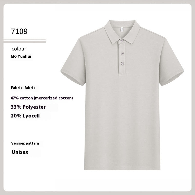 High-end 7A Antibacterial Premium Shirt 9 Mercerized Cotton Short Sleeve