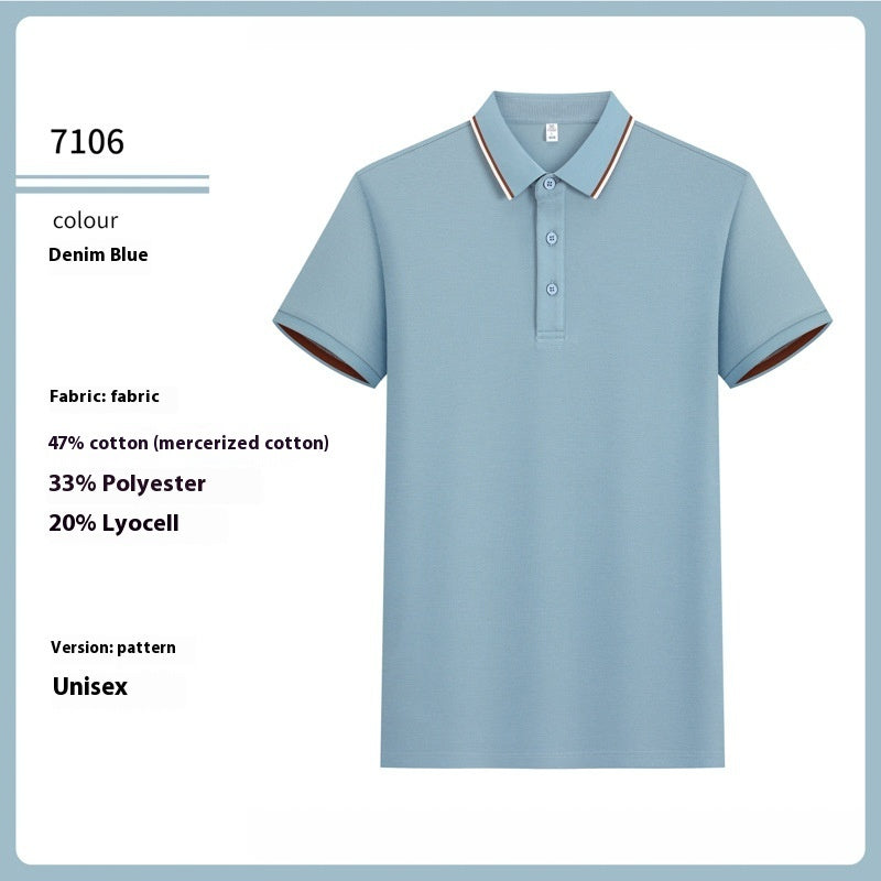 High-end Business 7A Antibacterial Mercerized Cotton Sequined Polo Shirt