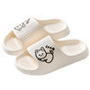 EVA Non-slip Home Outdoor Slippers Couple's Feeling Of Walking On Shit