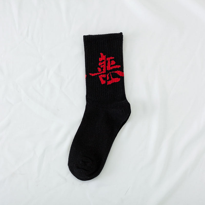 Preppy-style Womens High-top Athletic Odor-resistant Socks