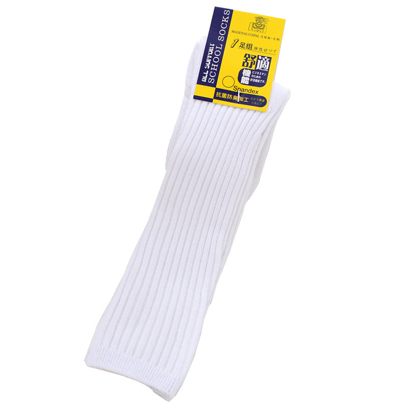 Pure Cotton Solid-color Versatile Comfortable Breathable Mid-calf Socks