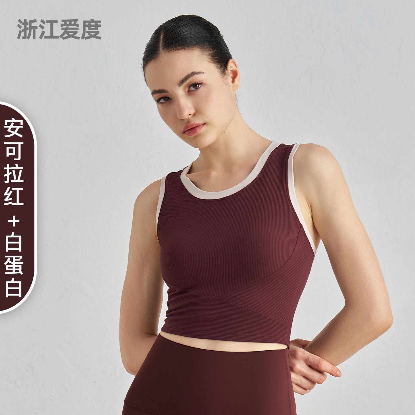 Body Skinny Slimming Fitness Women's Athletic Vest