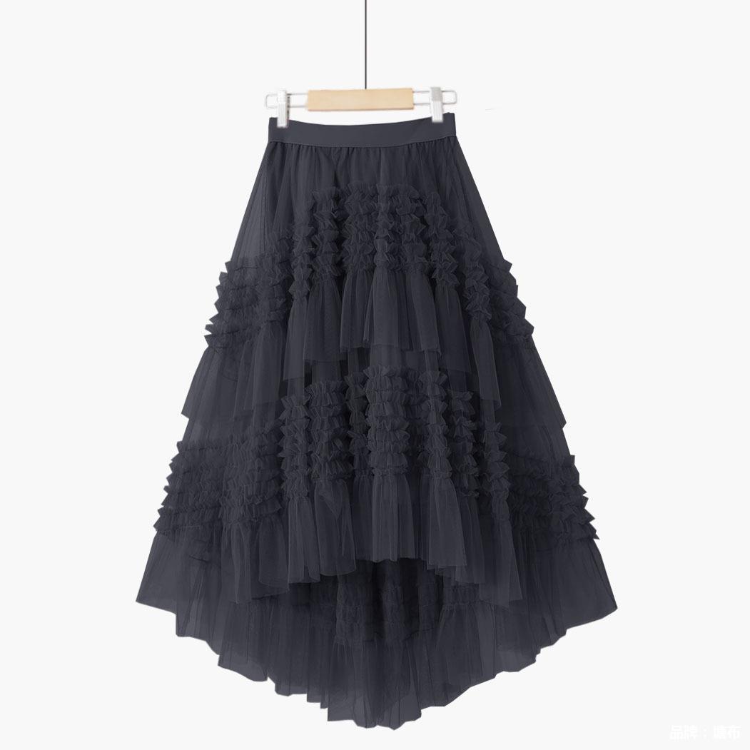 Irregular Fashion Solid Color Mesh Skirt