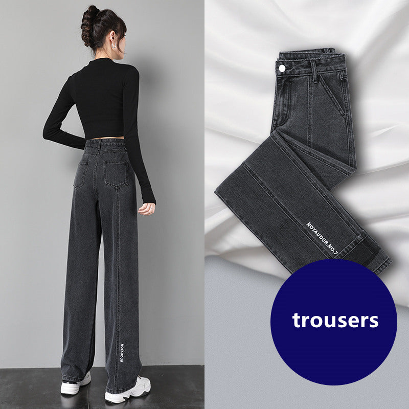 Straight Loose Drape Wide Leg Pants Women's Trousers