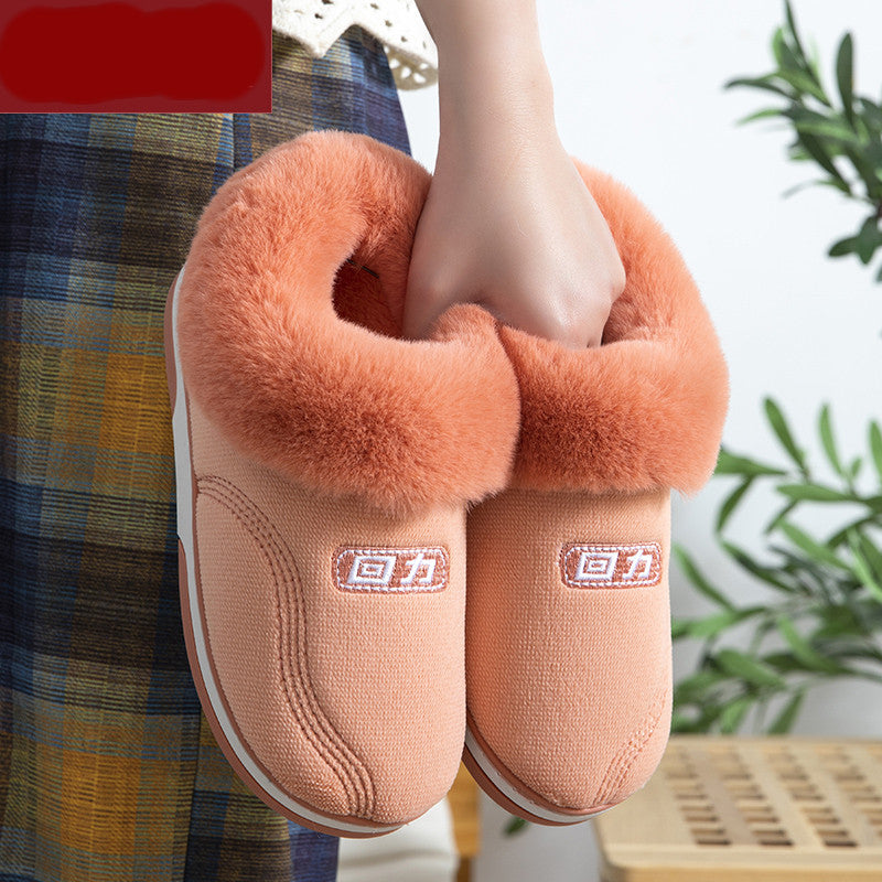Women's Bag Heel Home Indoor Anti-Slip Cotton Slippers