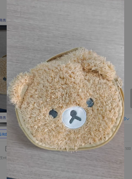 Cartoon Cute And Adorable Lambswool Easy Bear Head Oval 3D Makeup Bag