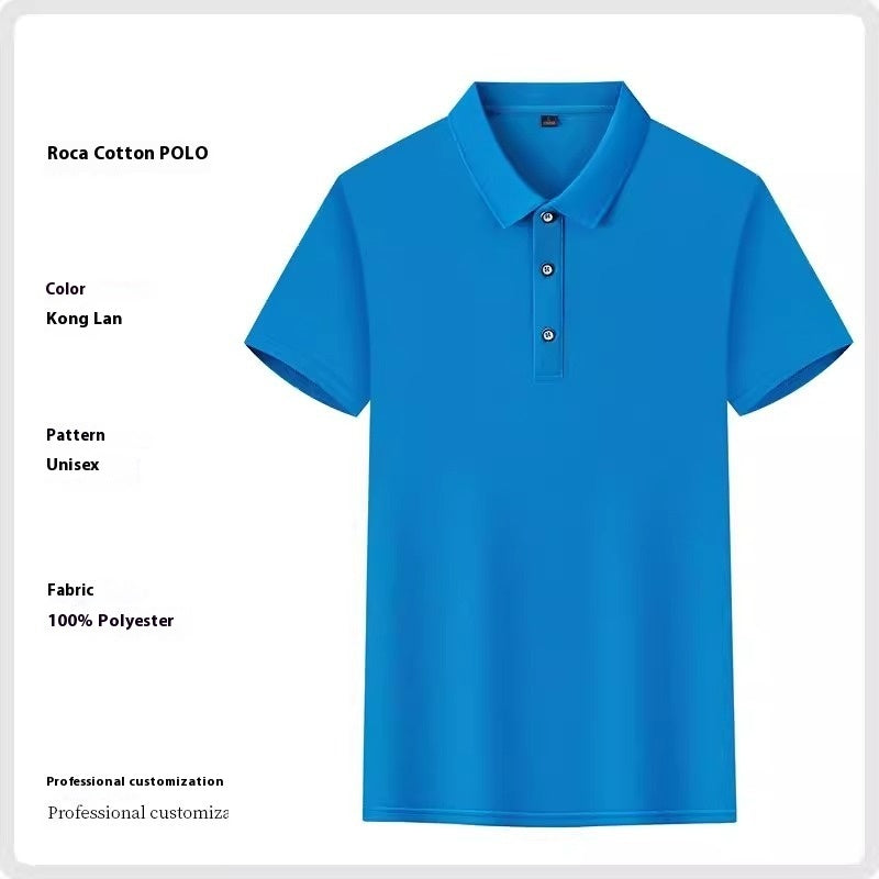 Seamless Loka Cotton Polo Shirt