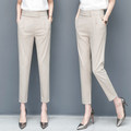 Women's Nine Point High Waist Slim Harem Pants