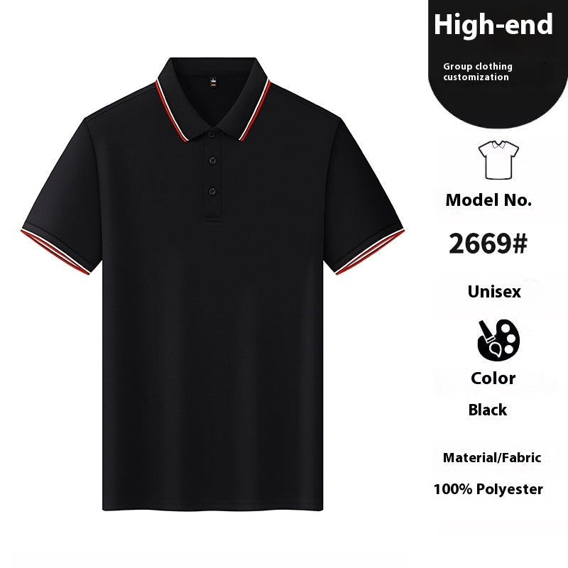Ice Ion Lapel Short Sleeve Polo Shirt