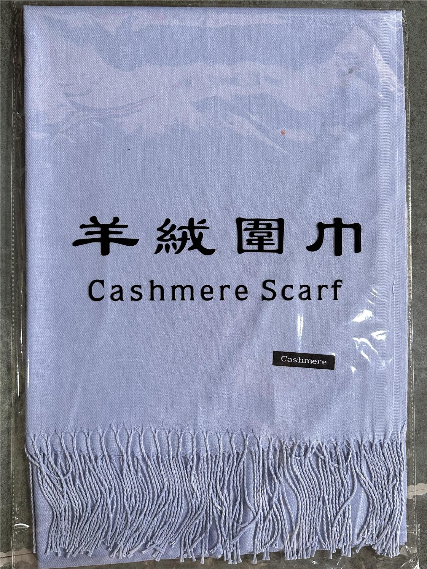 Solid Color Artificial Cashmere Scarf Female 220g Warm Shawl