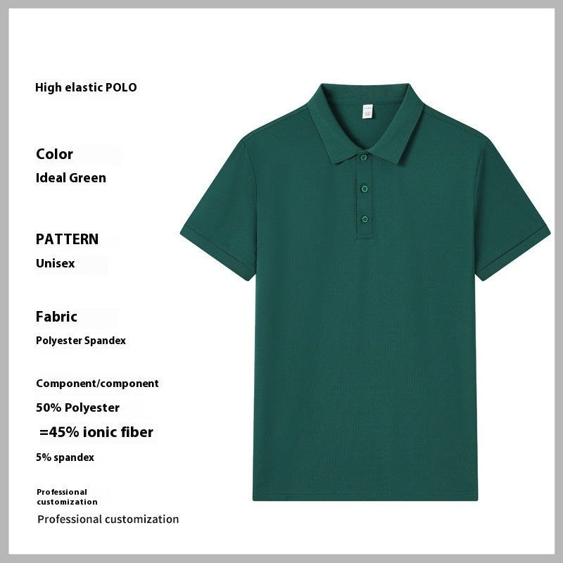Antibacterial Business Lapel Polo Shirt