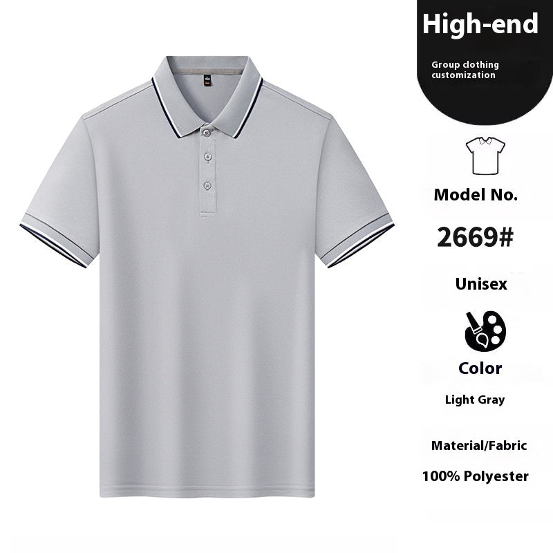 Ice Ion Lapel Short Sleeve Polo Shirt