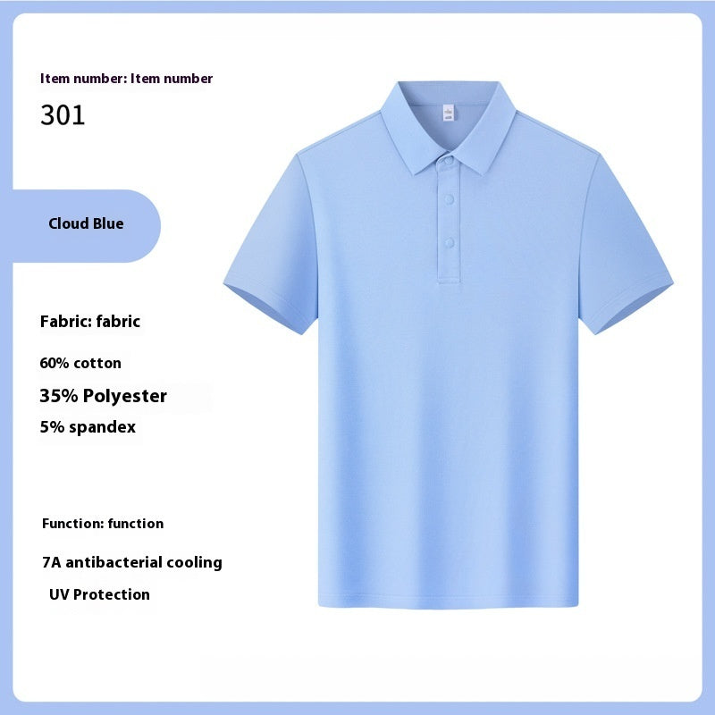 Cotton Polyester Ammonia Cool Lapel Polo Shirt